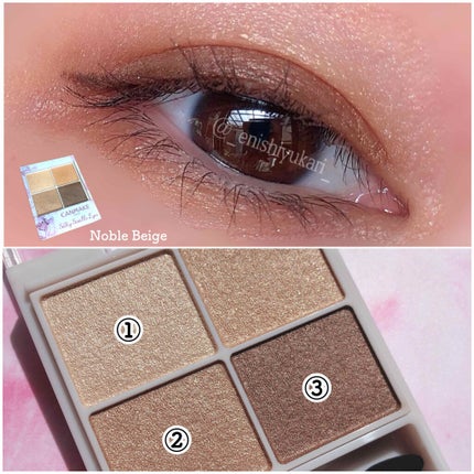 シルキースフレアイズ/キャンメイク/アイシャドウパレットを使ったクチコミ(3枚目)