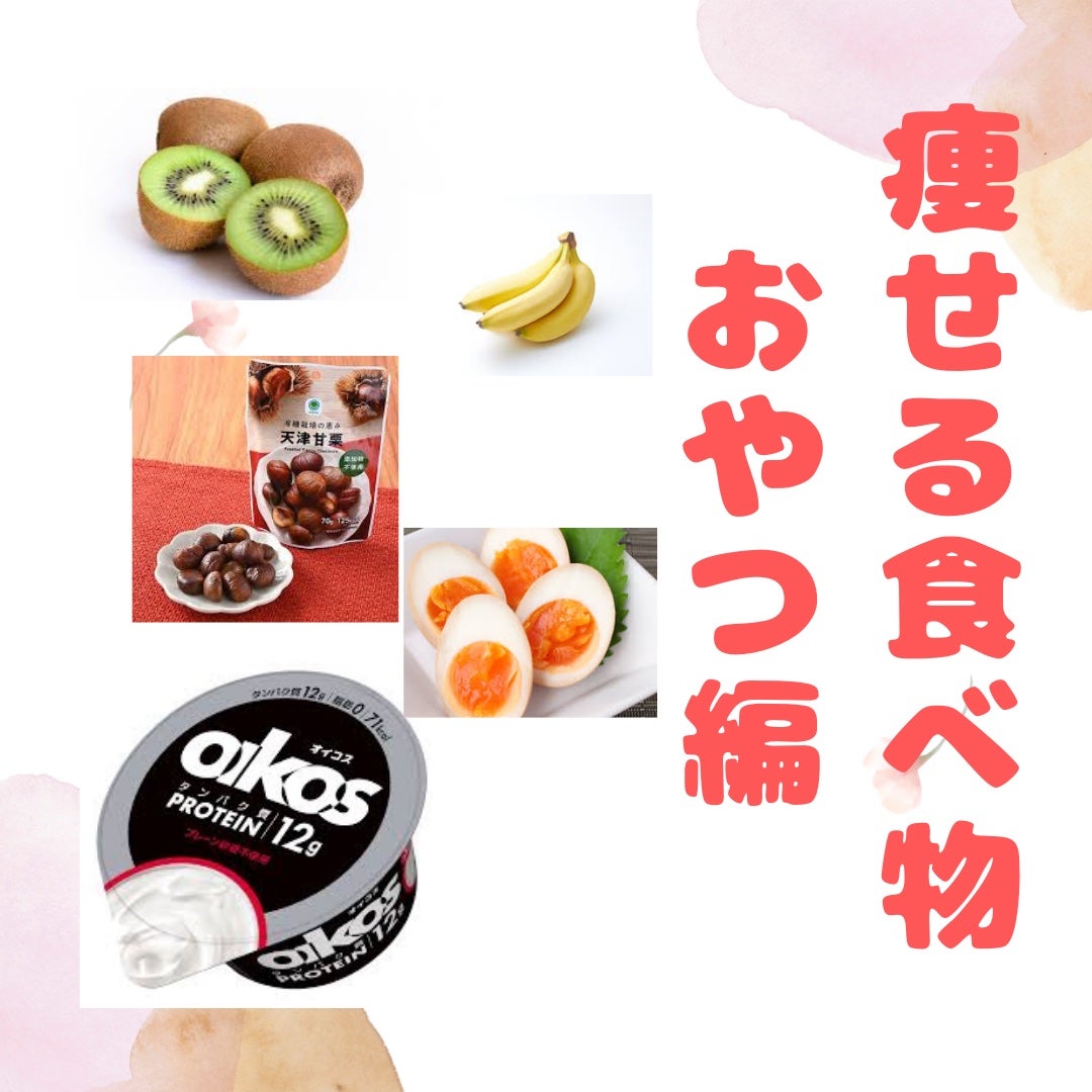 カズ on LIPS 「少しでも参考になったらいいね&フォロー&保存を貰えると嬉しいで..」(1枚目)