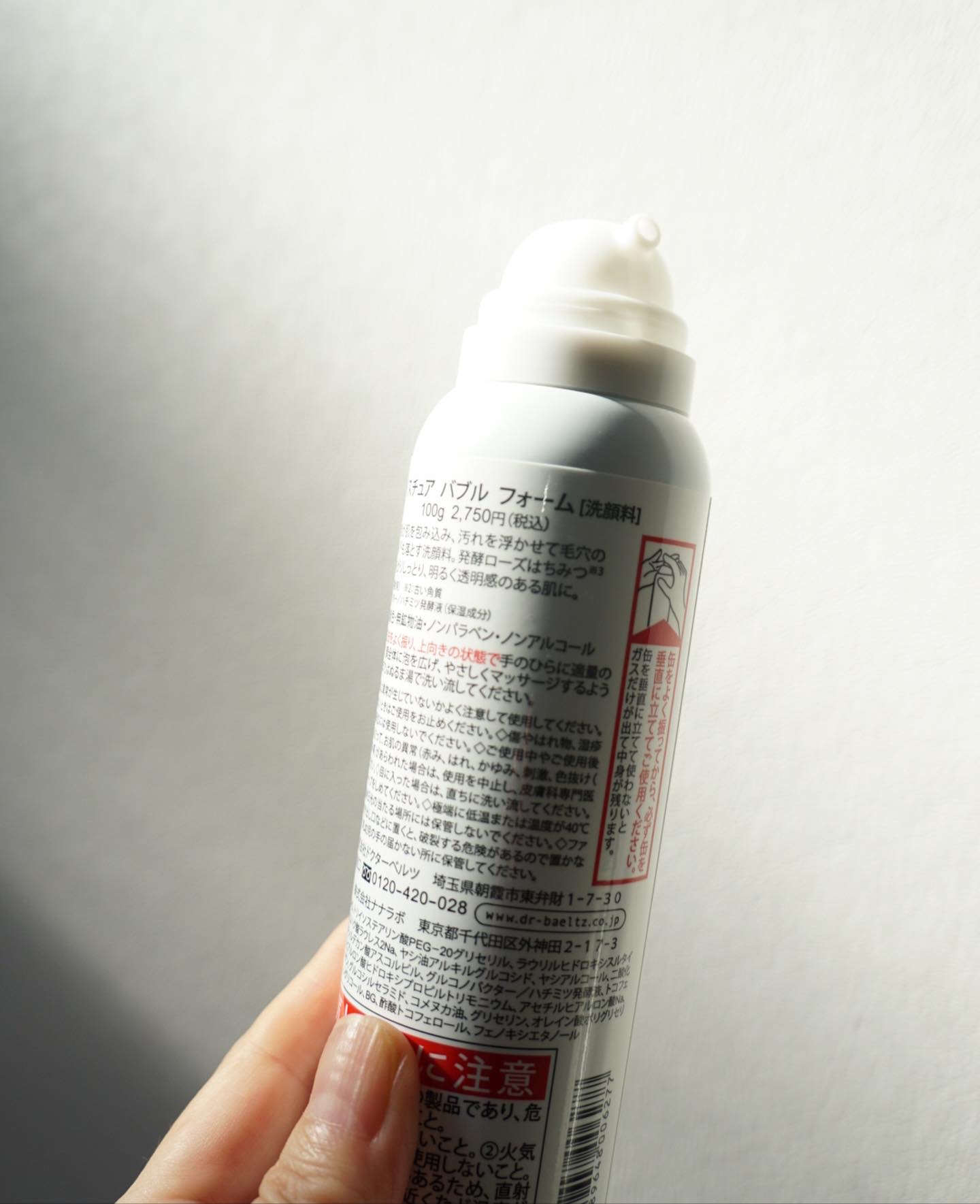 モイスチュア バブル フォーム/ドクターベルツ/洗顔フォームを使ったクチコミ（2枚目）