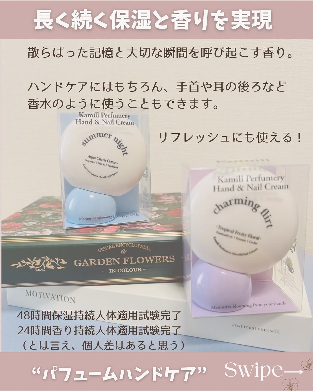 パフューマリー ハンド＆ネイルクリーム サマーナイト 50ml/カミール/ハンドクリームを使ったクチコミ（3枚目）