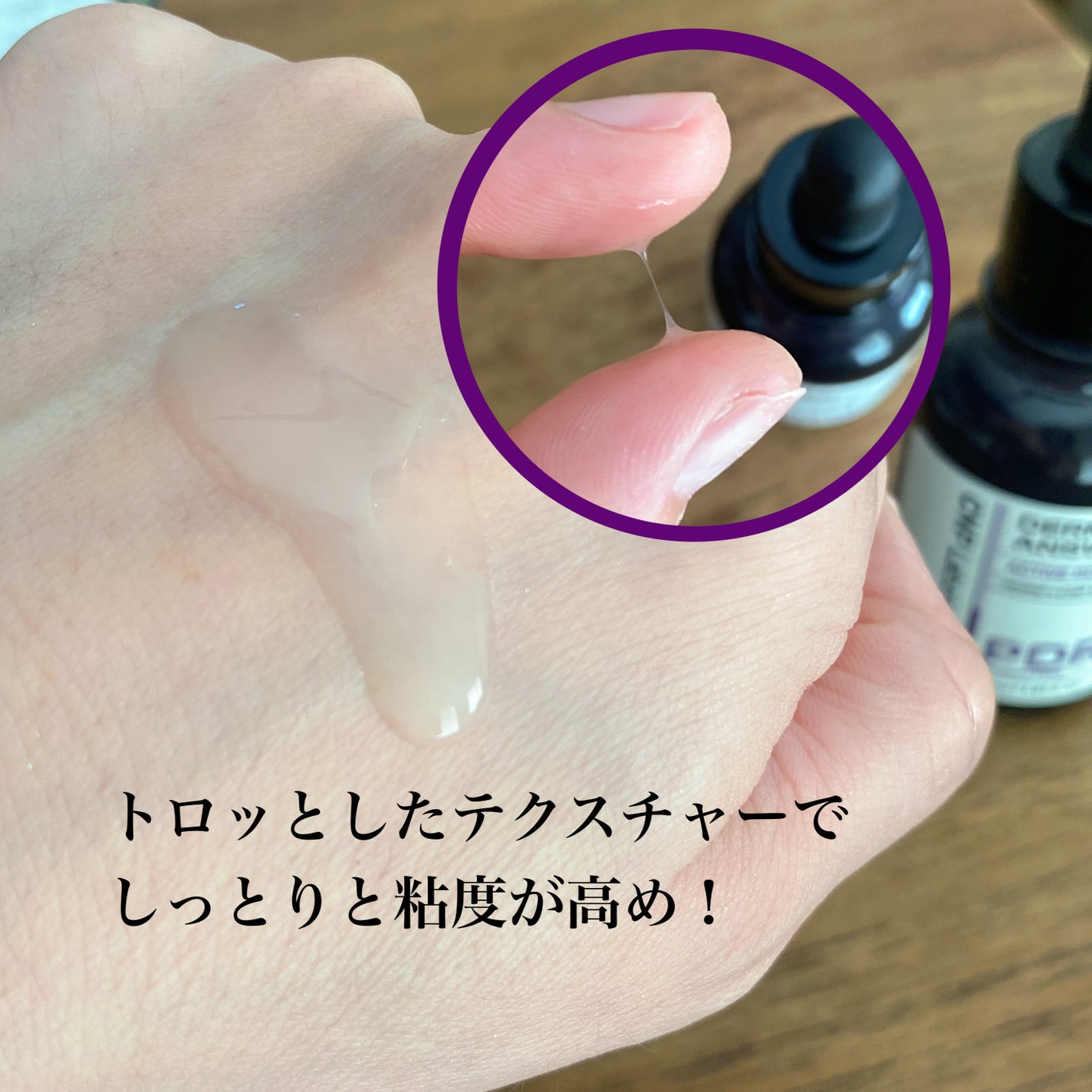 ダーマアンサー PDRN アクティブブースト1:1アンプル/CNP Laboratory/美容液を使ったクチコミ(3枚目)