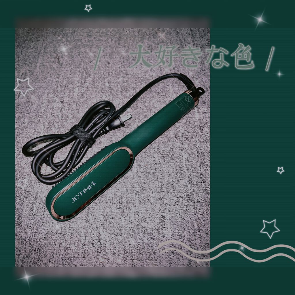 ヘアアイロン ブラシ/jotimei/ヒートブラシを使ったクチコミ(3枚目)