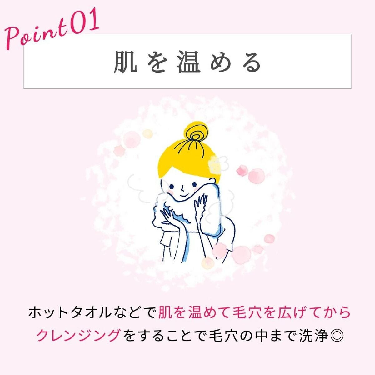 クレメ クレンジングクリーム N/ナリスアップ/クレンジングクリームを使ったクチコミ(2枚目)