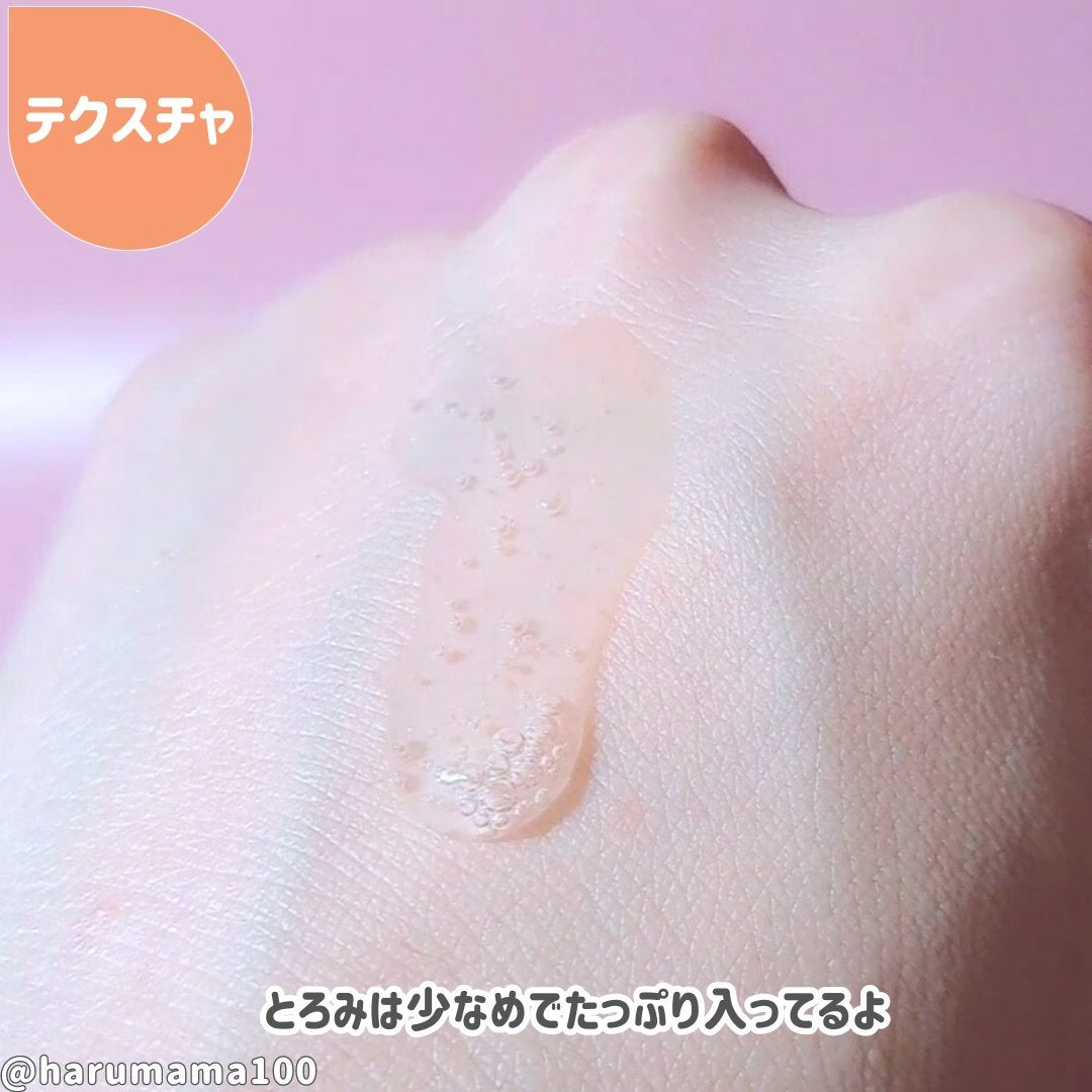 プライマーマスク/LEADERS/シートマスク・パックを使ったクチコミ(5枚目)