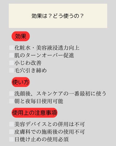 VT マイルドリードルショット50のクチコミ「@piro_skincare ←スキンケアにお悩みの方はチェック

🤍商品詳細🤍
【商品名】V.....」（3枚目）