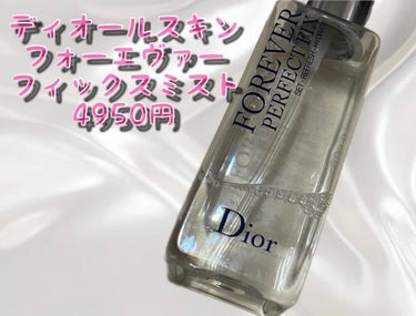 ディオール ヴェルニ/Dior/マニキュアを使ったクチコミ（3枚目）