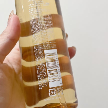 セラムオイルクレンズ/excel/オイルクレンジングを使ったクチコミ(2枚目)