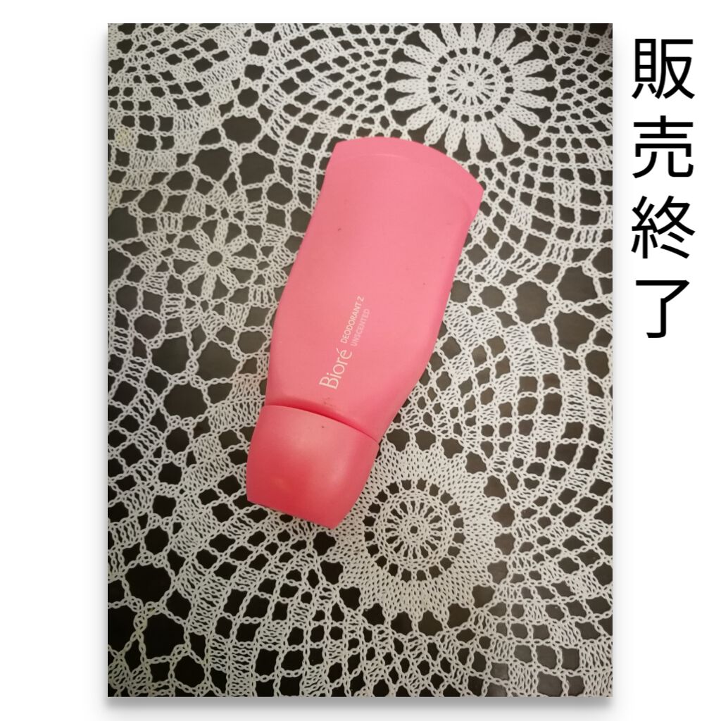 薬用デオドラントZ エッセンス せっけんの香り/ビオレ/デオドラント・制汗剤を使ったクチコミ(1枚目)