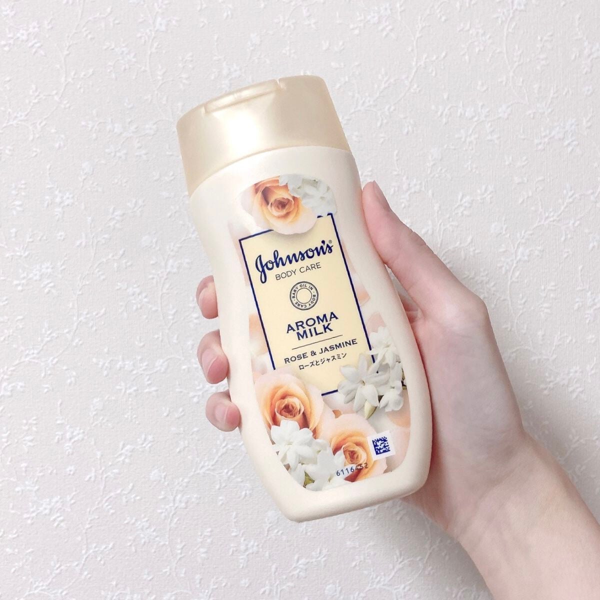 エクストラケア アロマミルク/ジョンソンボディケア/ボディミルクを使ったクチコミ(2枚目)