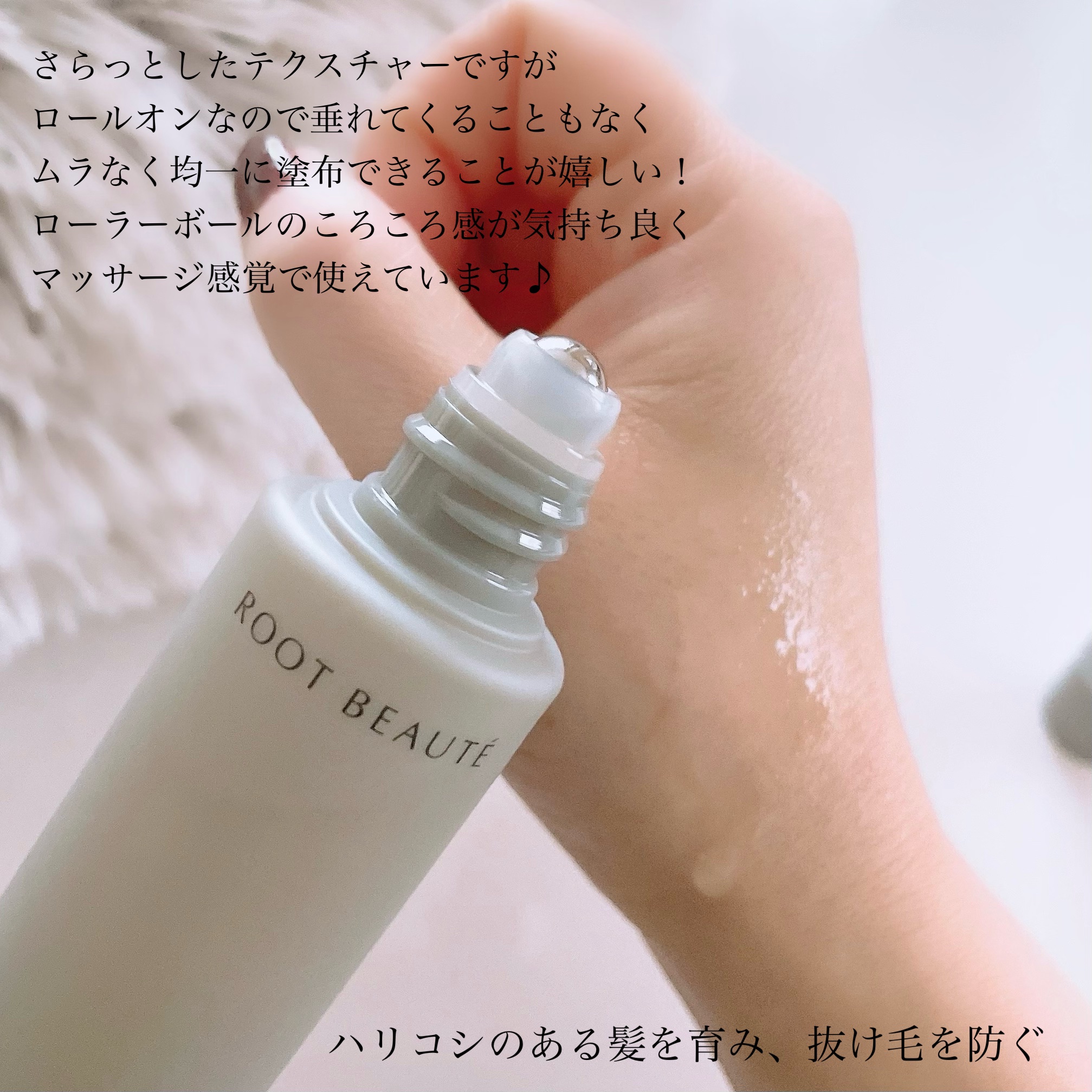 スカルプマッサージヘアエッセンス/綺和美/頭皮ローションを使ったクチコミ（3枚目）