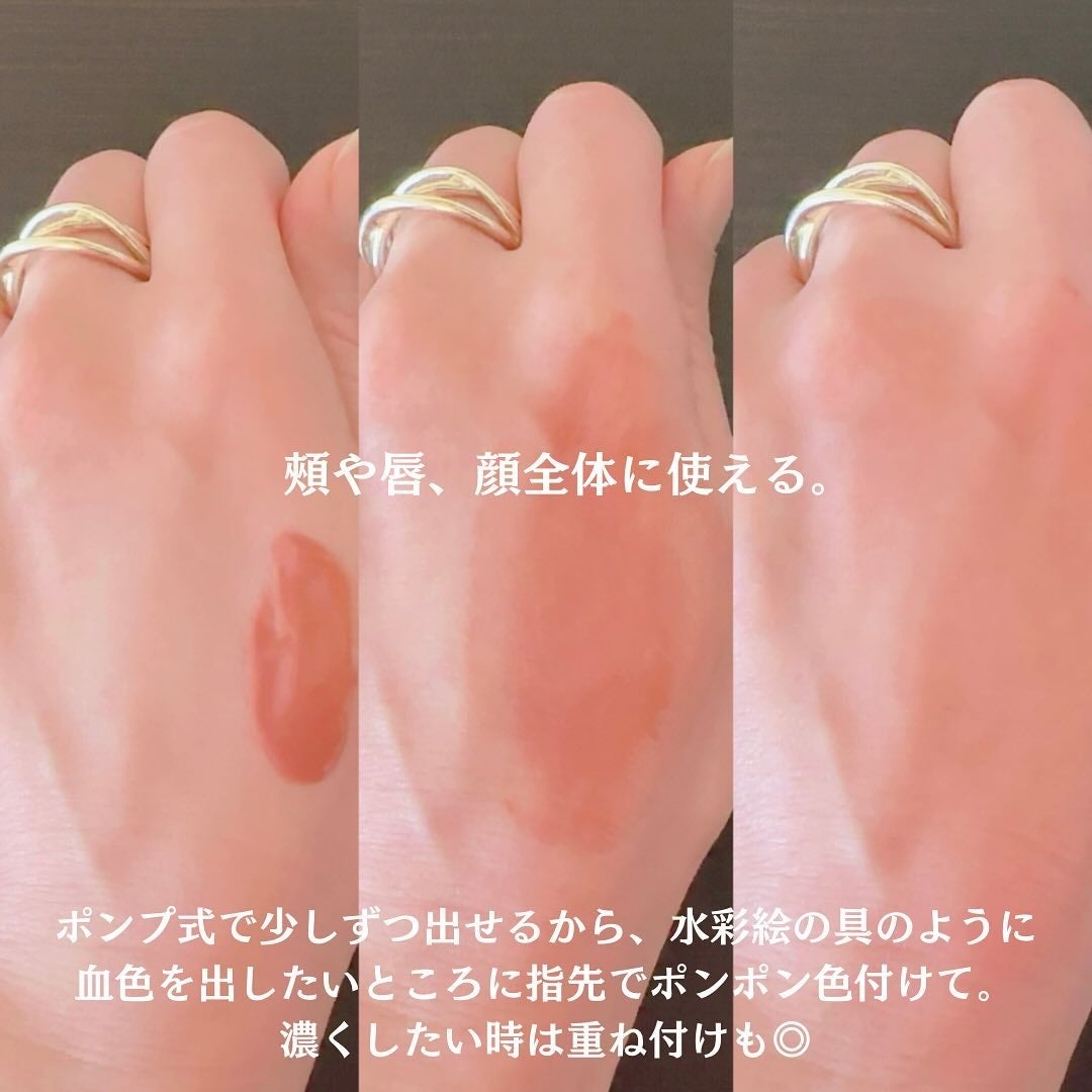 3S カラーセラム/LoNLy /リキッドチークを使ったクチコミ(4枚目)