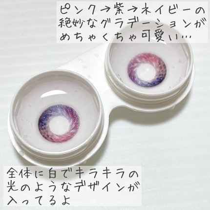 QLO/カラコンぴあ/カラーコンタクトレンズを使ったクチコミ(3枚目)