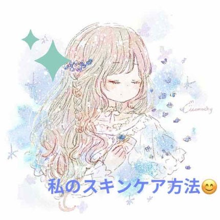 薬用クリア化粧水/メンソレータム アクネス/化粧水を使ったクチコミ(1枚目)