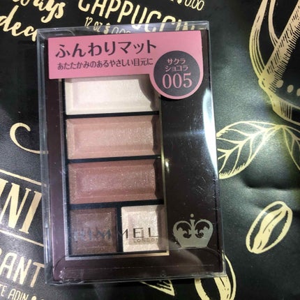 ショコラスウィート アイズ ソフトマット/リンメル ロンドン/アイシャドウパレットを使ったクチコミ(1枚目)