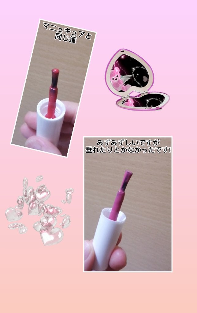 ジューシー パン ウォーター ブラッシャー/A’pieu/リキッドチークを使ったクチコミ(9枚目)
