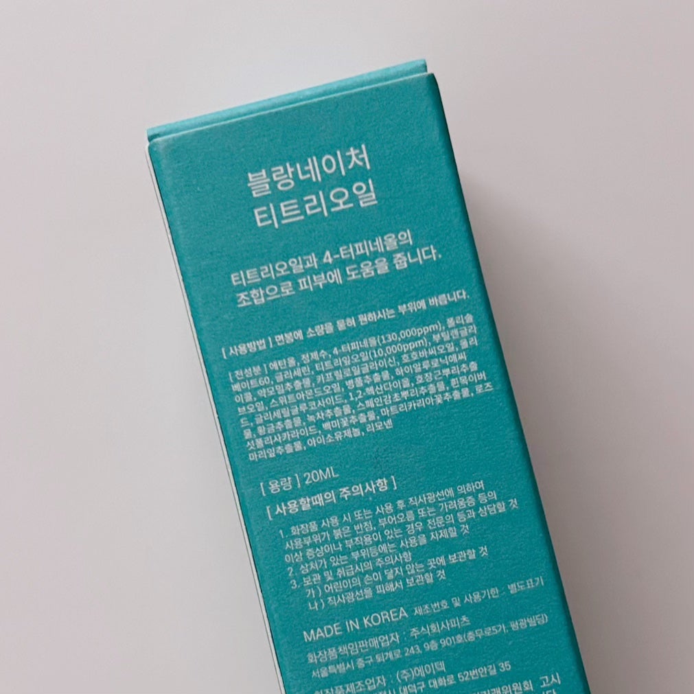 マジックティーツリーオイル/ブラン/フェイスオイルを使ったクチコミ(4枚目)