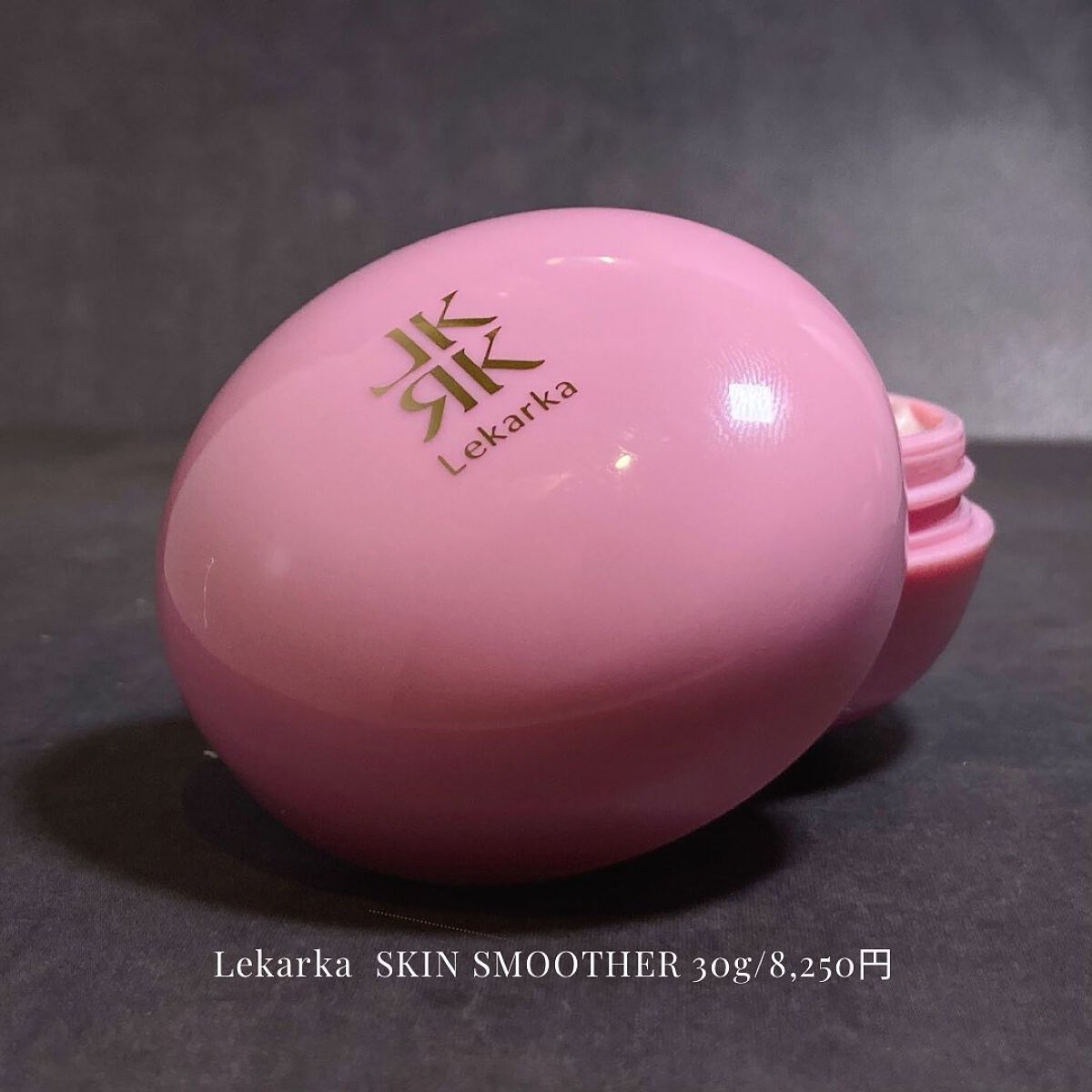 スキンスムーサー/Lekarka/化粧下地を使ったクチコミ(2枚目)