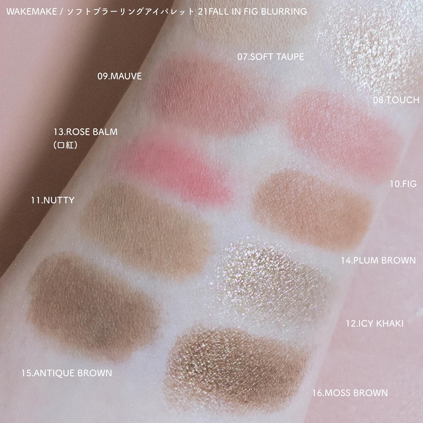 ソフトブラーリングアイパレット/wakemake/アイシャドウパレットを使ったクチコミ(6枚目)