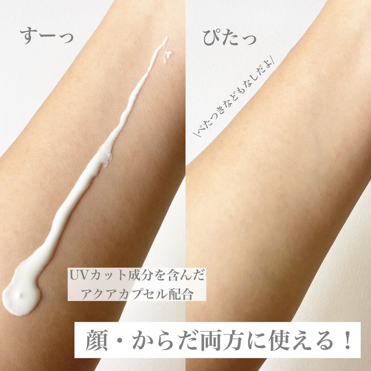 を使ったクチコミ（2枚目）