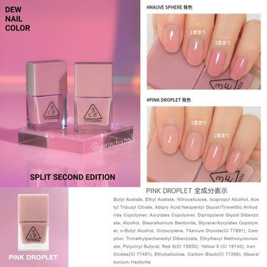 3CE DEW NAIL COLOR #PINK DROPLET/3CE/マニキュアの画像