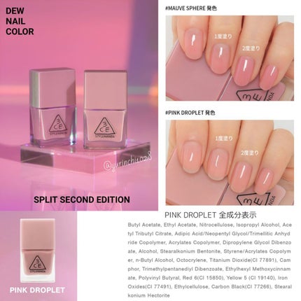 3CE DEW NAIL COLOR/3CE/マニキュアを使ったクチコミ(5枚目)