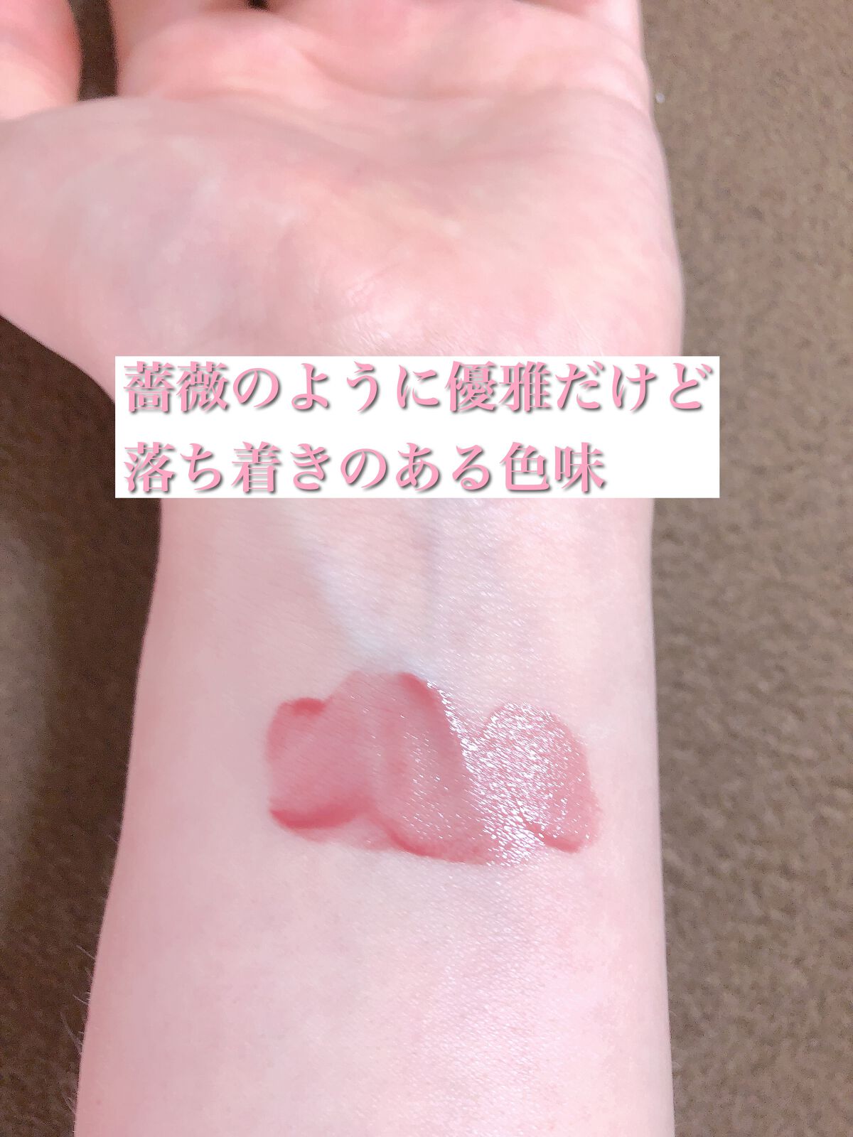 シャインミラーティント/COLORKEY/リップティントを使ったクチコミ（3枚目）