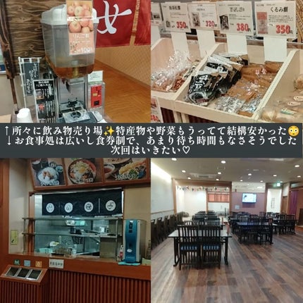 くうたろ on LIPS 「@koronanoyu.handa様にお邪魔してきました🙇♀..」(5枚目)