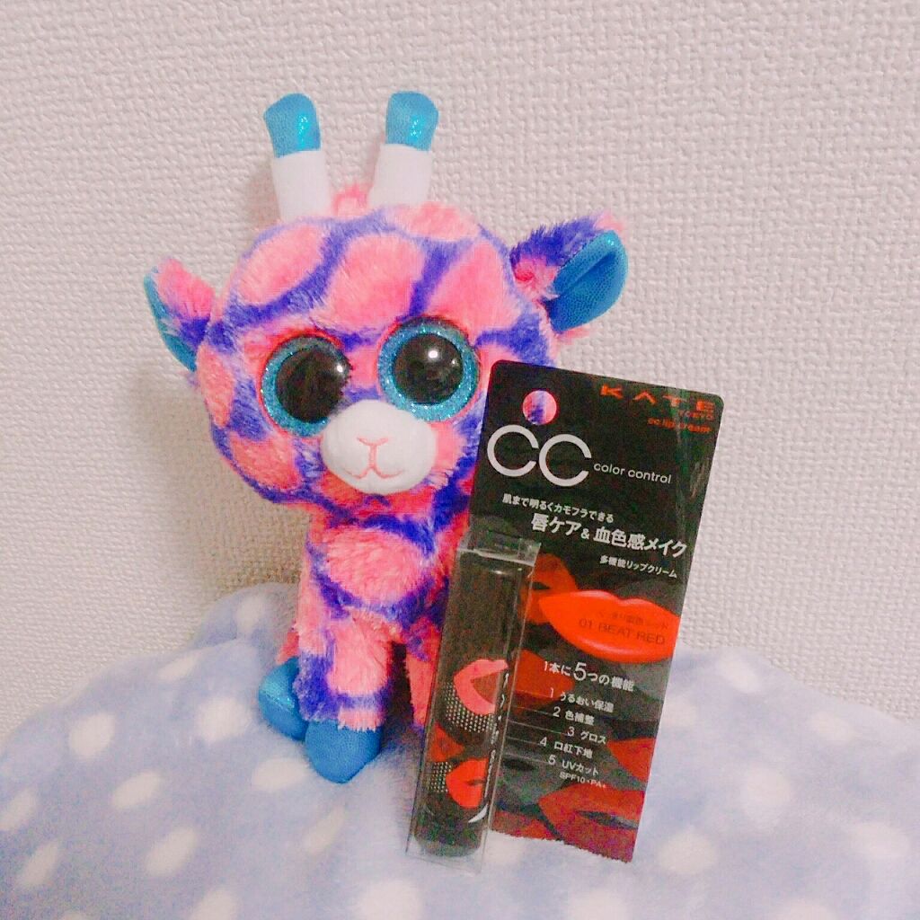 CCリップクリームN/KATE/リップケアを使ったクチコミ（1枚目）