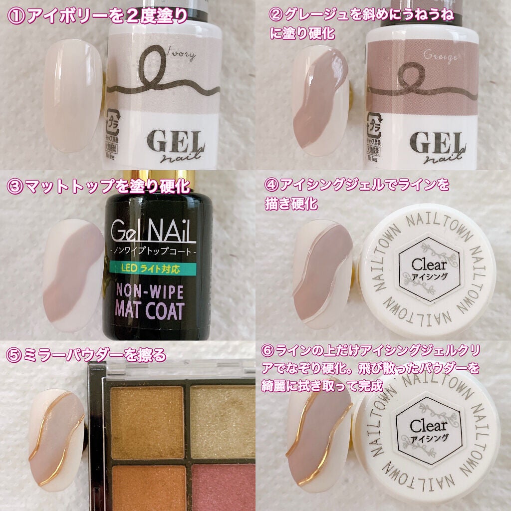 アイシングジェル/NAILTOWN/ジェルネイルを使ったクチコミ(2枚目)