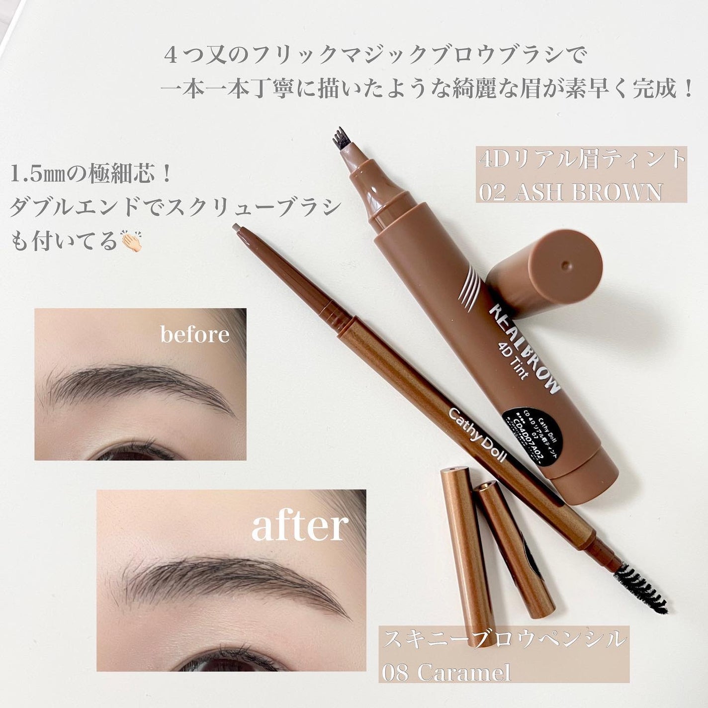 リップアンドチーク ヌードマットティント/CathyDoll/リップティントを使ったクチコミ(3枚目)