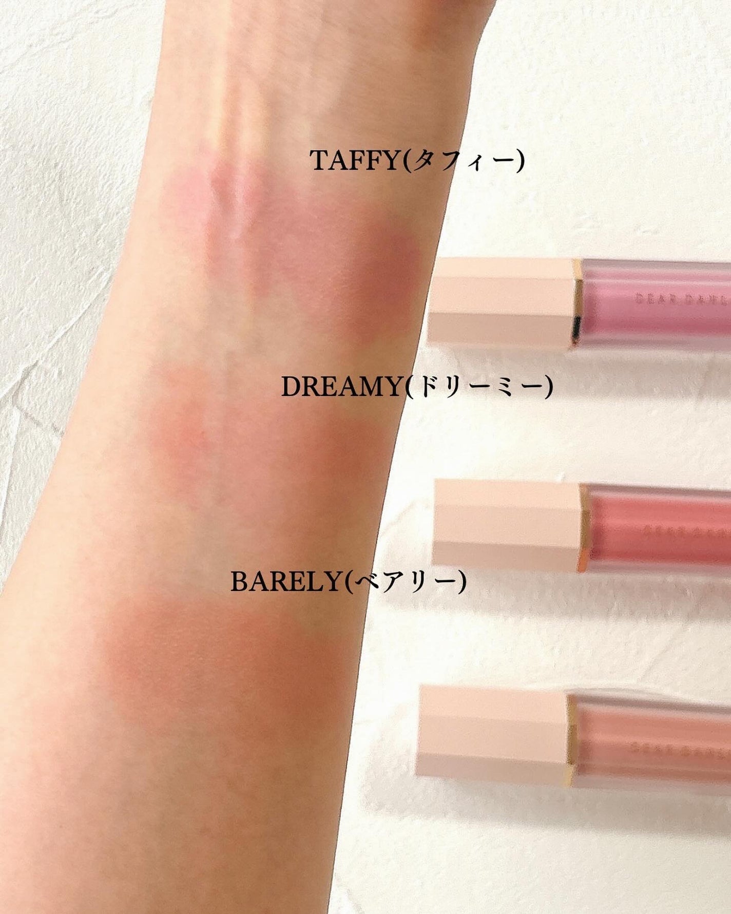 ペタルドロップリキッドブラッシャー/DEAR DAHLIA/リキッドチークを使ったクチコミ(5枚目)