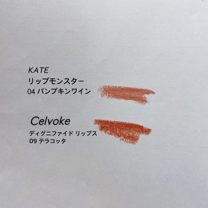 ケイト リップモンスター/KATE/口紅を使ったクチコミ(1枚目)