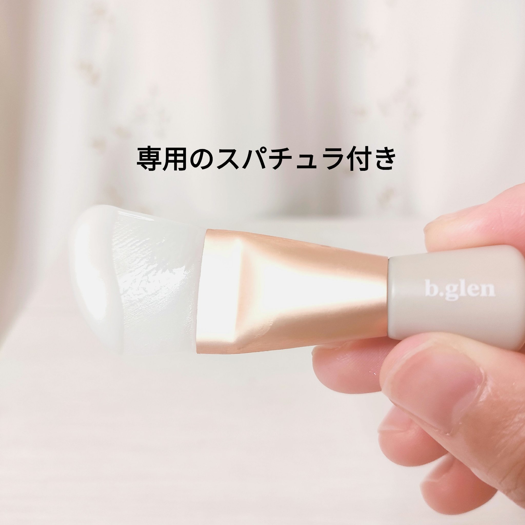 スリーピングマスク with CICA/b.glen/フェイスクリームを使ったクチコミ（2枚目）