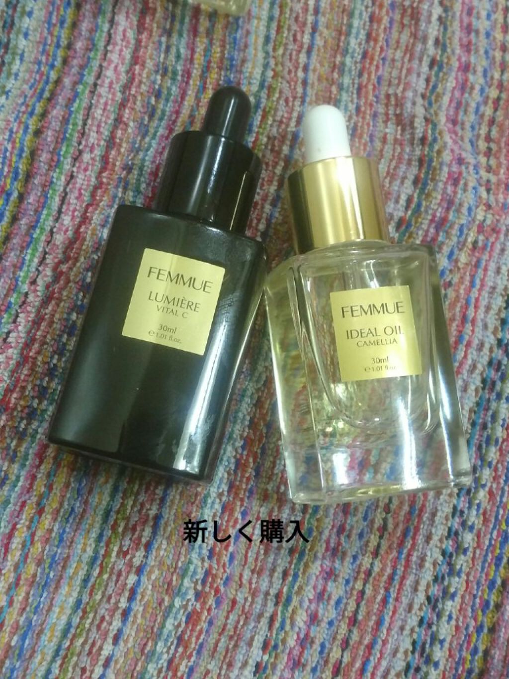 フラワーインフューズド ファインマスク/FEMMUE/洗い流すパック・マスクを使ったクチコミ(3枚目)