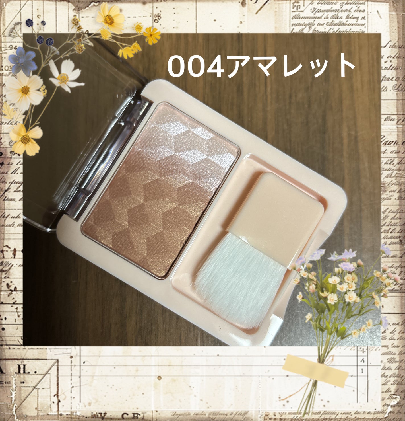 レブロン ブラッシュ デュオ/REVLON/パウダーチークを使ったクチコミ(2枚目)