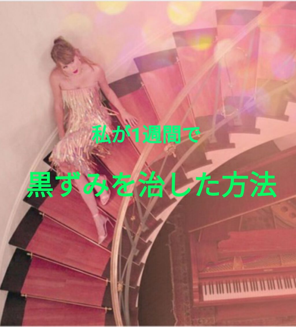 ロゼット洗顔パスタ 海泥スムース/ロゼット/洗顔フォームを使ったクチコミ(1枚目)