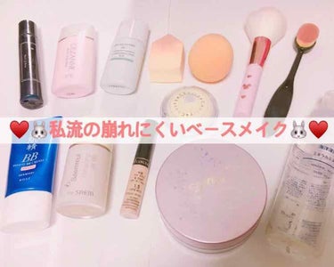 カバーパーフェクション チップコンシーラー/the SAEM/リキッドコンシーラーを使ったクチコミ（1枚目）