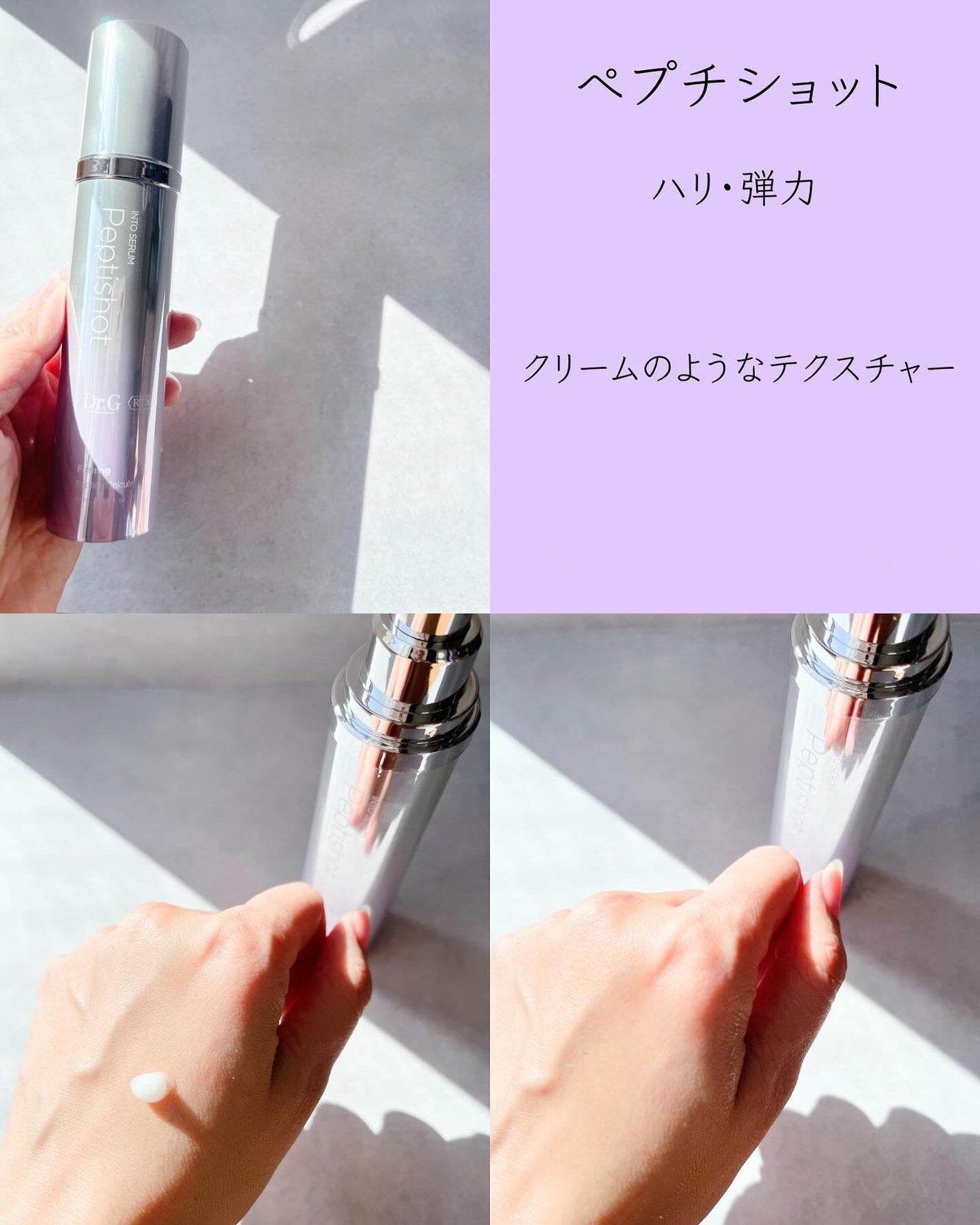 レッドブレミッシュ クリアスージングクリーム/Dr.G/フェイスクリームを使ったクチコミ(5枚目)