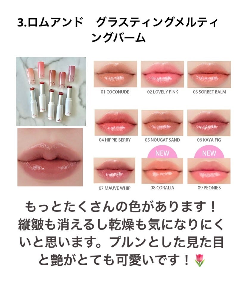 なぎ on LIPS 「見てくれてありがとうございます♪今日はツヤ感、透明感をだせる私..」(5枚目)