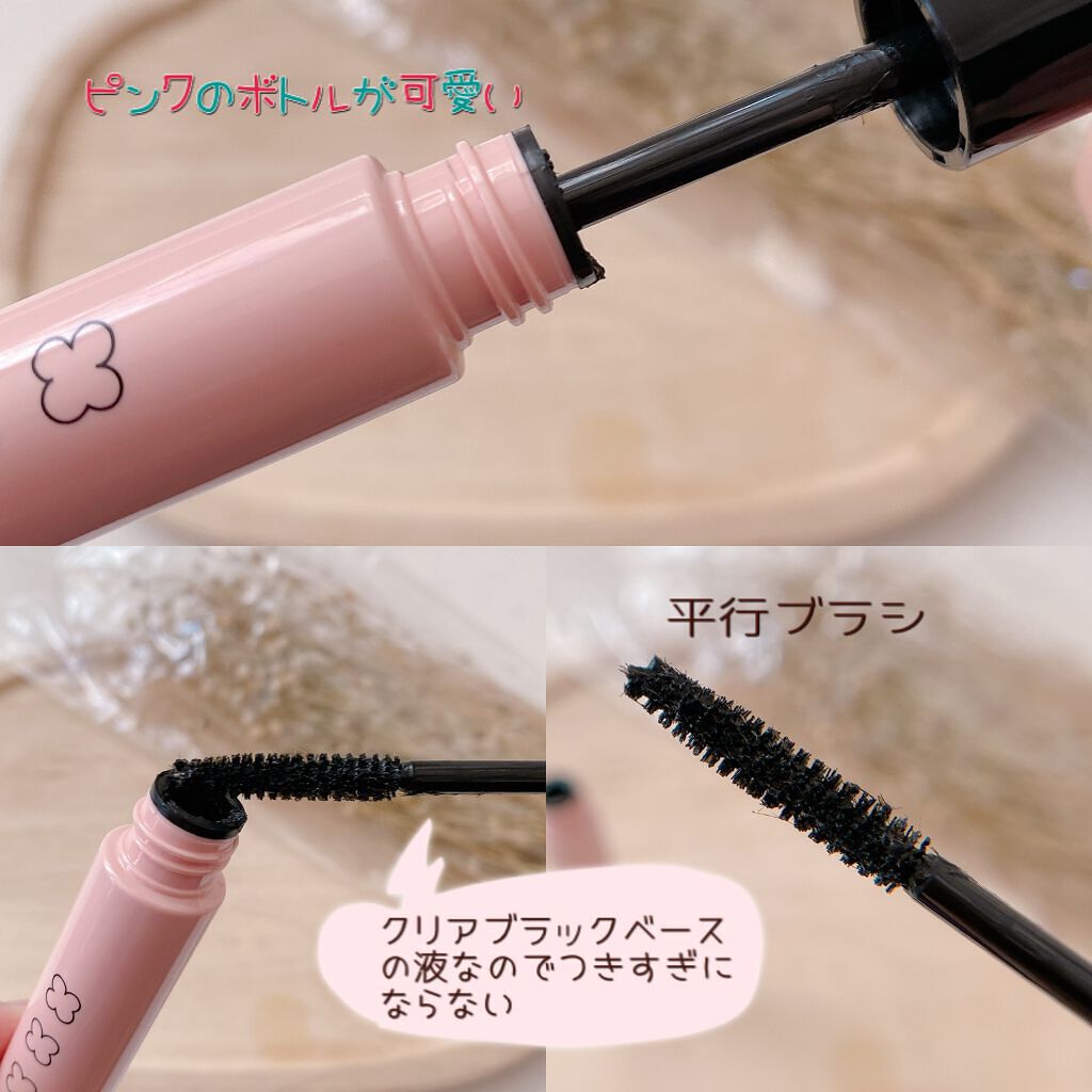 ピメル パーフェクトロング&カールマスカラ/pdc/マスカラを使ったクチコミ(4枚目)