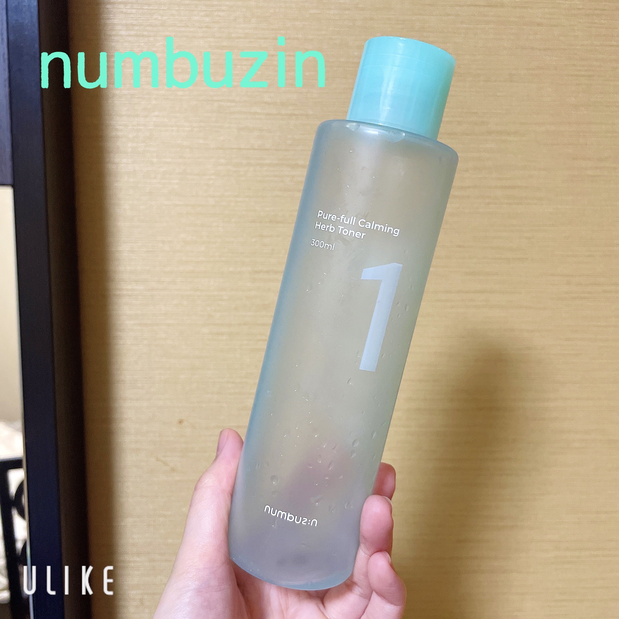 

numbuzin
1番 青草たっぷり93％整肌トナー



93%濃縮された3種類の青草（ドクダミ、シカ、カンゾウ）で鎮静ケア




使い切りました！🌷

シャバシャバ系でさっぱりした化粧水です！

300mlとたっぷり入っているの