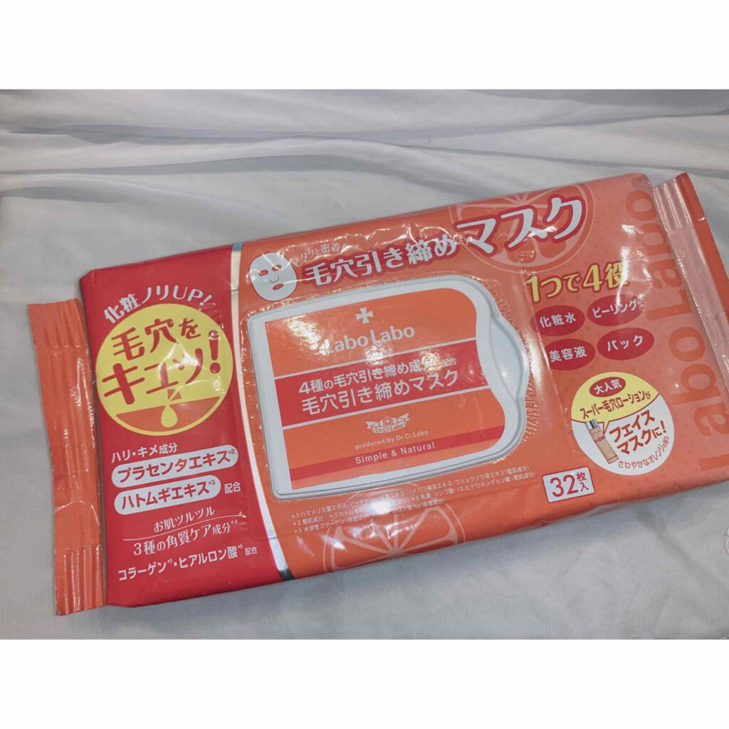 アルビオン 薬用スキンコンディショナー エッセンシャル/ALBION/化粧水を使ったクチコミ(2枚目)