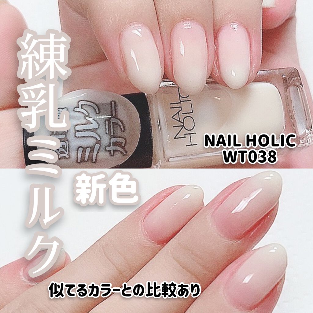 AC クイックドライベース＆ハードナー/AC MAKEUP/ネイルベースコートを使ったクチコミ（1枚目）