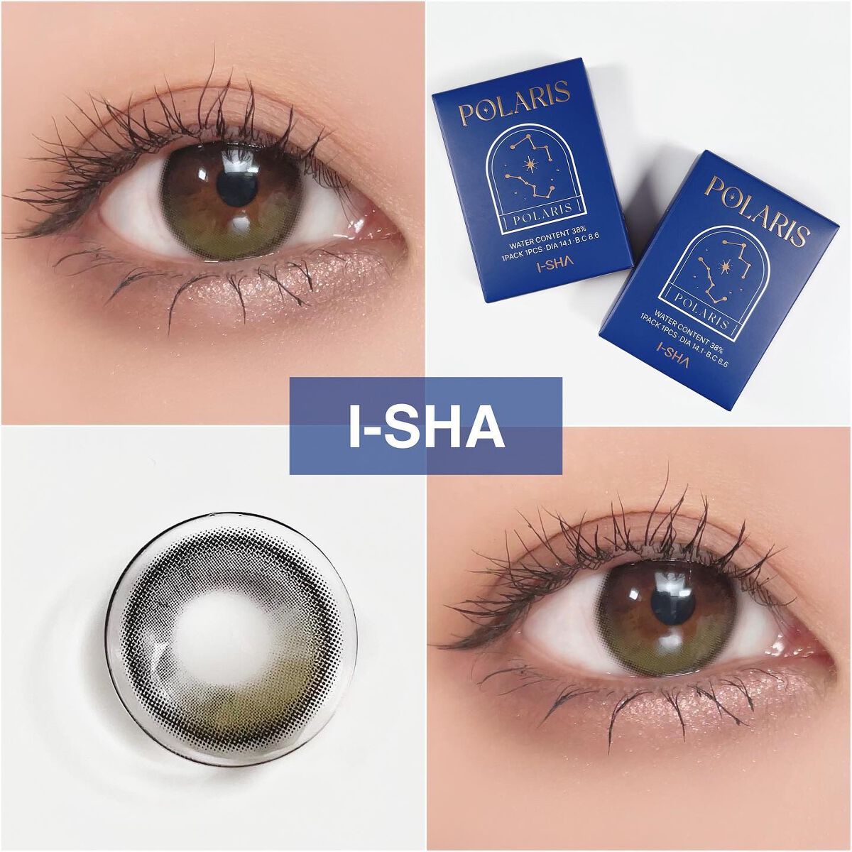 POLARIS/i-sha/カラーコンタクトレンズを使ったクチコミ（1枚目）