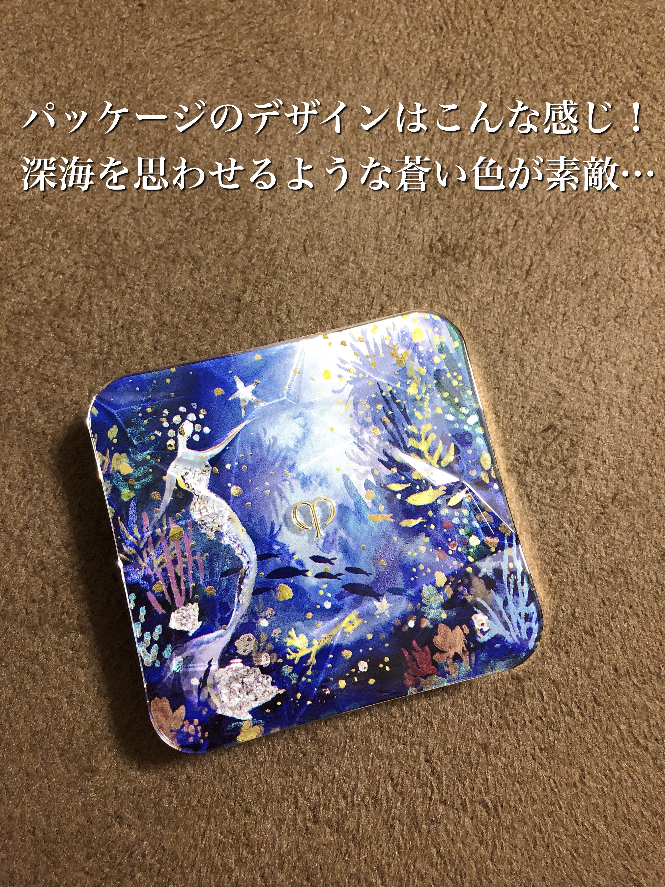 ル・レオスールデクラ  106（ホリデーコレクション2023）/クレ・ド・ポー ボーテ/パウダーハイライトを使ったクチコミ（2枚目）