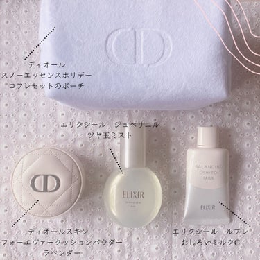 【旧】ディオール アディクト リップ マキシマイザー/Dior/リップグロスを使ったクチコミ（2枚目）