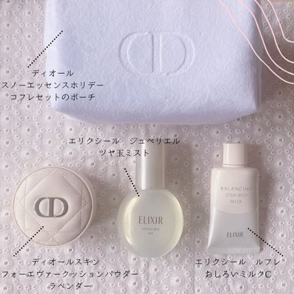 ミス ディオール ハンド クリーム/Dior/ハンドクリームを使ったクチコミ(2枚目)