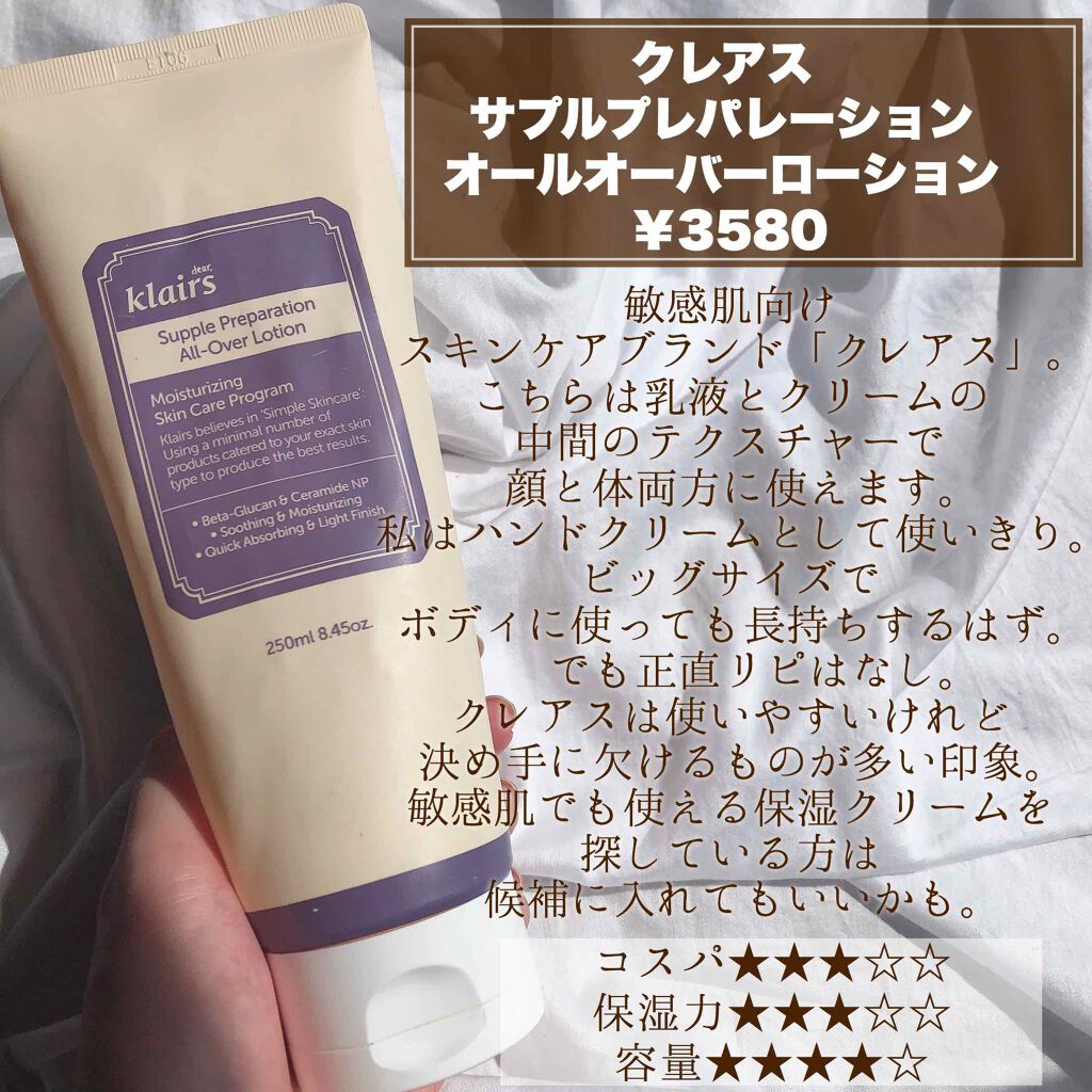 トリートメント　オリジナル/miseenscene/洗い流すヘアトリートメントを使ったクチコミ（3枚目）