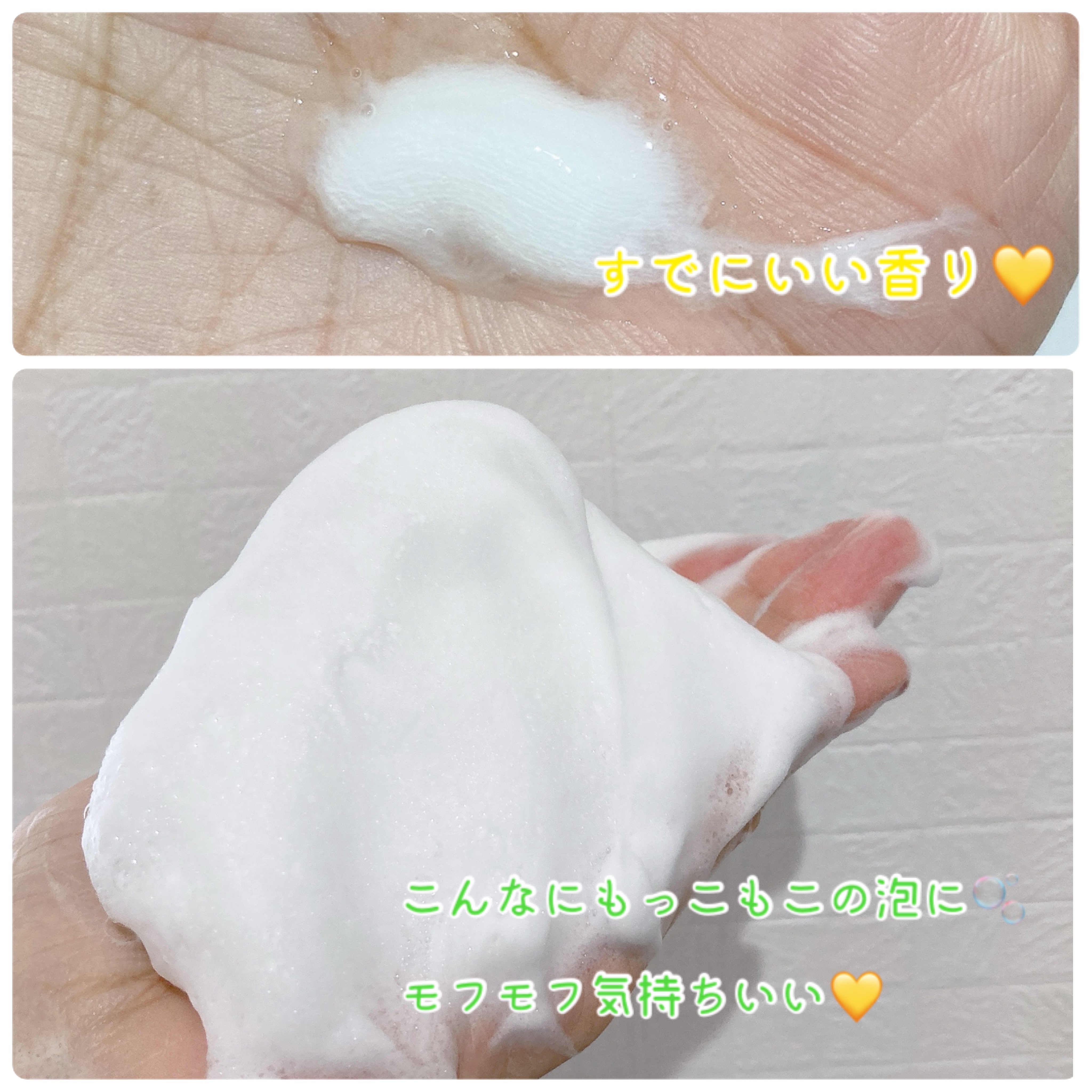 イグニス サニーサワー ソープ N/IGNIS/洗顔フォームを使ったクチコミ（3枚目）