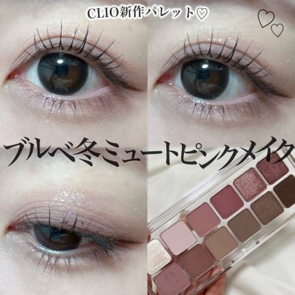 プロ アイ パレット エアー/CLIO/アイシャドウパレットを使ったクチコミ(1枚目)
